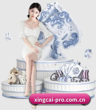 杏彩 APP | XINGCAI SPORTS