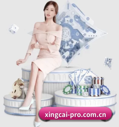 坚持做好基础的事 - XINGCAI SPORTS
